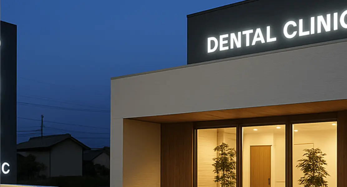 經營理念[基隆基隆一日尊榮牙醫]